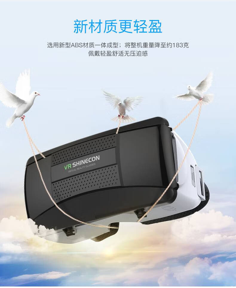 千幻魔镜17代vr眼镜虚拟现实手机一体机3d电a影4d游戏16千幻魔镜16代