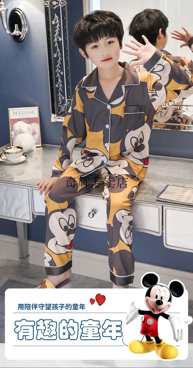 小黄鸭gduckkids男童同款睡衣春秋儿童家居服薄款冰丝长袖套装10中大