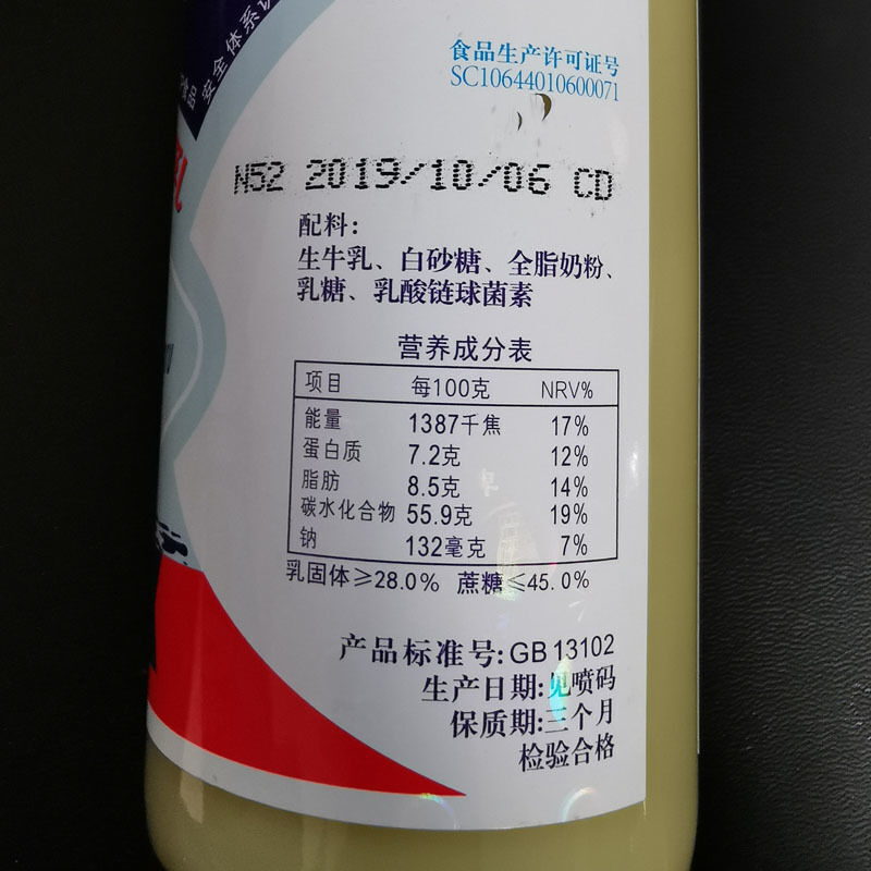 风行牌炼乳 (450g)2瓶新日期 玻璃瓶情怀加糖炼奶面包专用炼奶 甜点