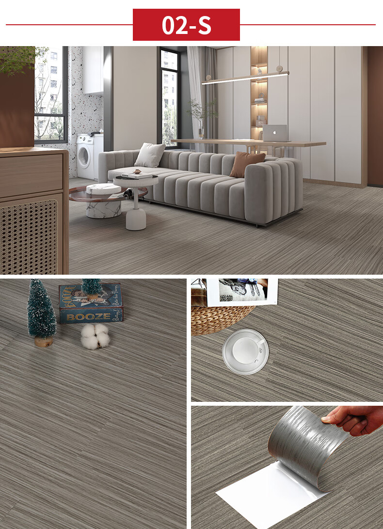 仿瓷砖泥地面直接铺pvc地胶商用加厚耐磨自粘地板贴纸五箱起发木纹241