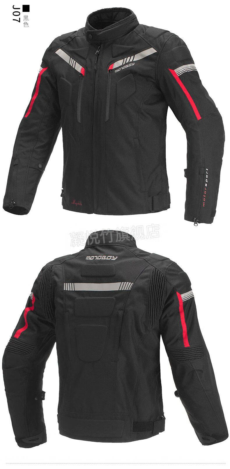 【秋季精选】拓驰骑行服 motoboy骑行服男摩托车套装赛车机车服车衣