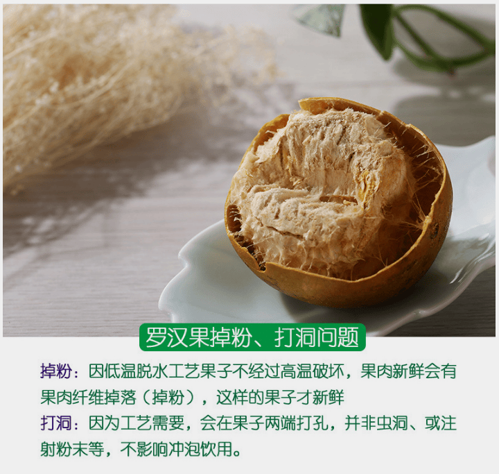 广西黄金罗汉果干大果清化胖大海批发低温脱水黄金果独立包装4550mm