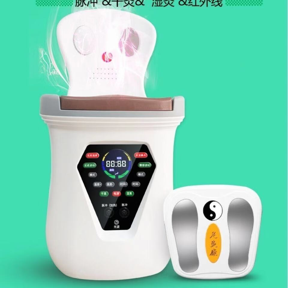 靠背坐灸仪熏蒸凳子家用养生仪干湿两用无烟温熏调理器康普来五代