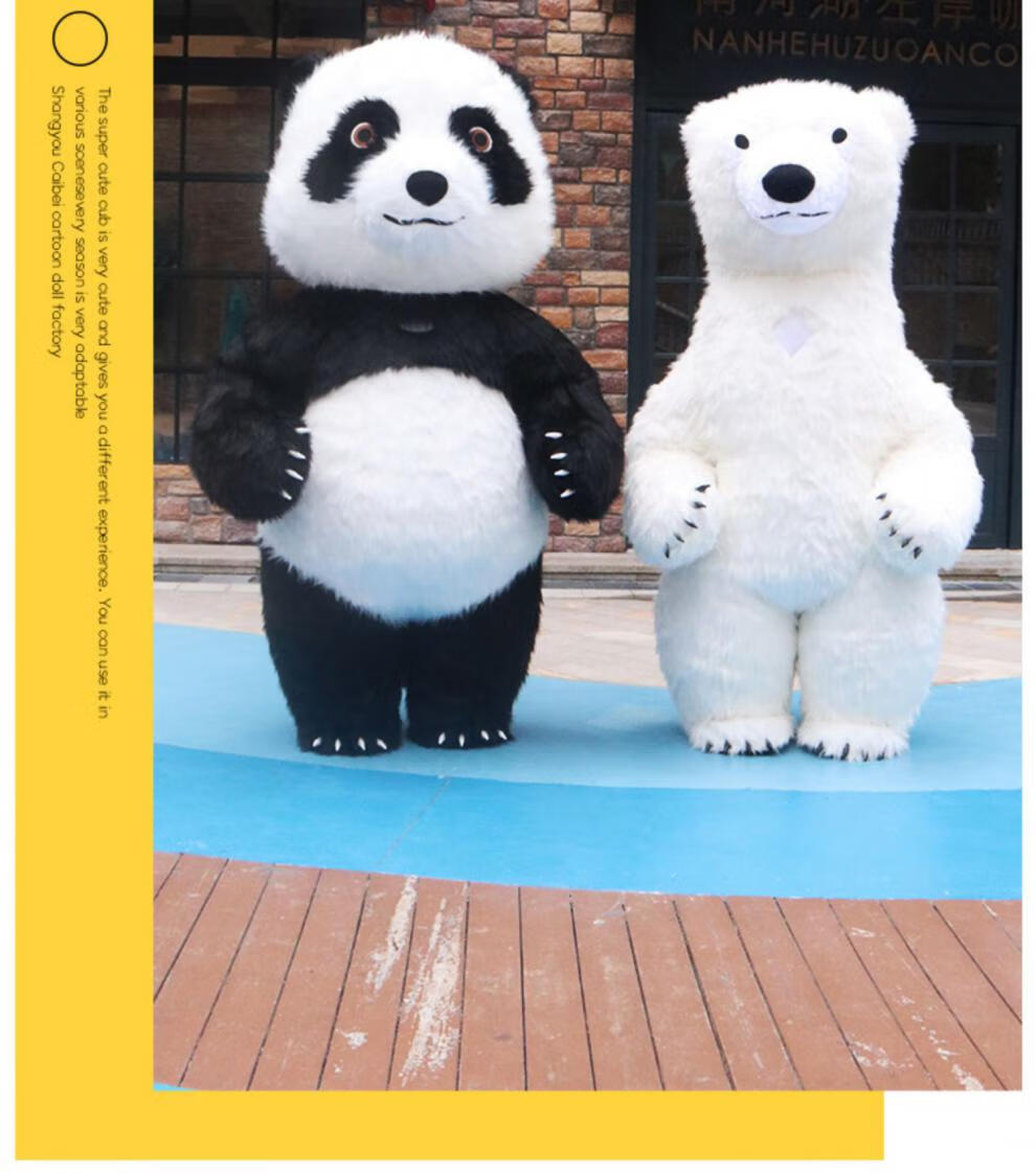 充气大熊猫卡通人偶服装网红抖音同款北极熊活动宣传演出玩偶衣服
