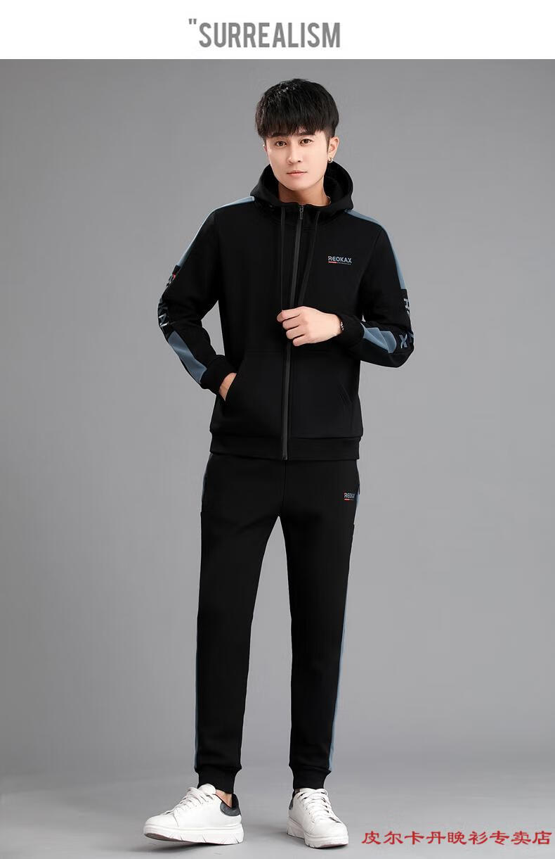 皮尔卡丹品牌高档男装运动套装男士秋冬搭配帅气加绒加厚两件套中青年