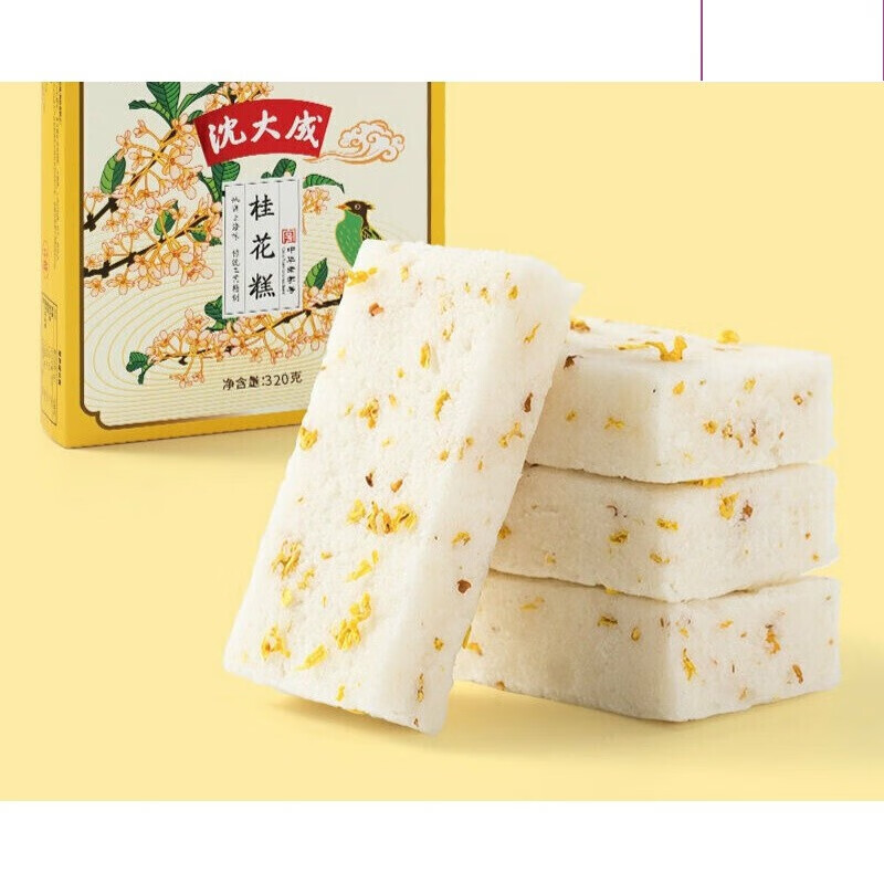 沈大成桂花糕礼盒320g上海特产糯米糕点核桃糕传统糕点手工点心黑苦荞