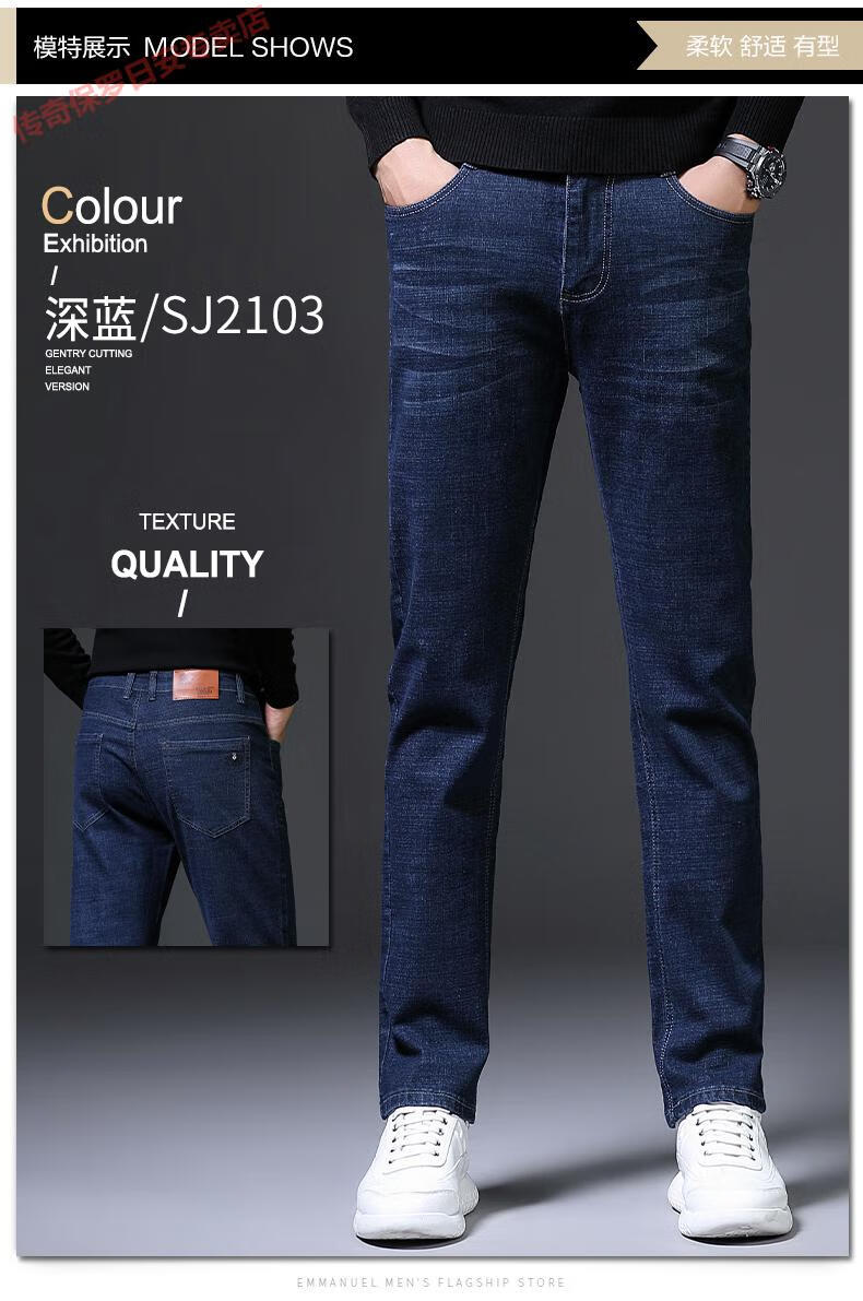 保罗轻奢高档品牌秋季新款牛仔裤男士韩版修身长裤中年男裤时尚弹力