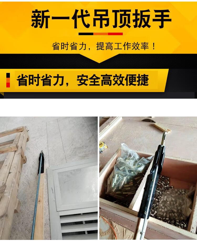 吊顶专用套筒扳手集成吊顶神器螺帽通丝快速上丝杆手动安装工具10mm