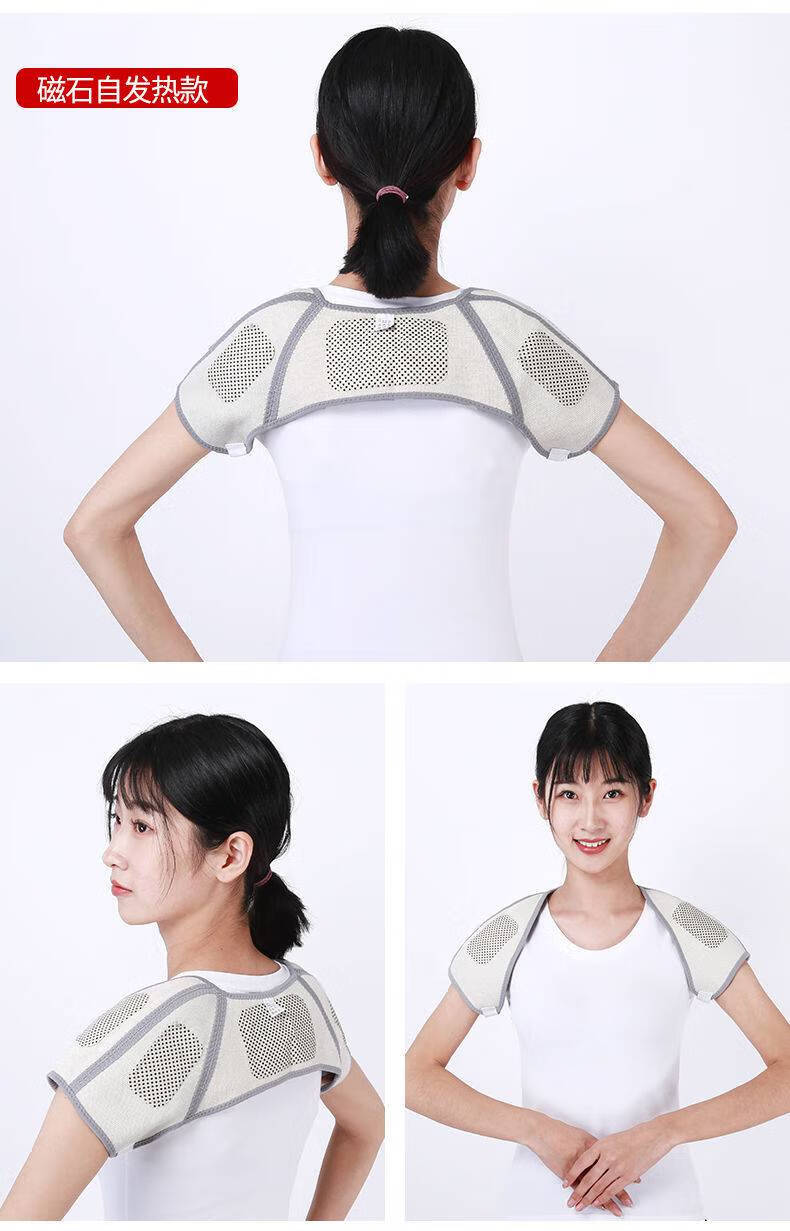 竹炭纯棉护肩保暖睡觉护肩带男女产妇月子坎肩薄款四季通用 黑色发热