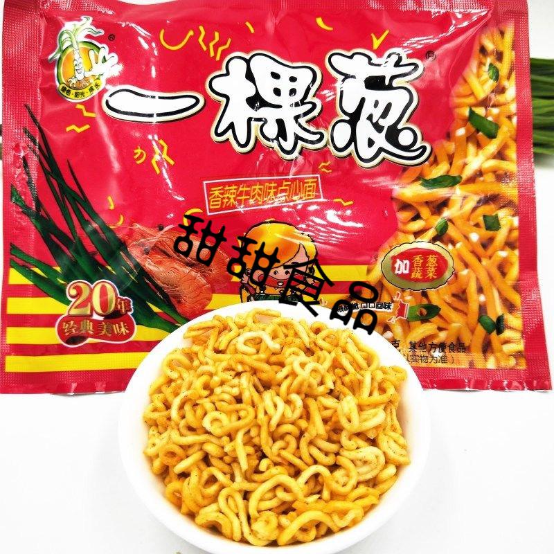 一根葱干吃面 一棵葱方便面怀旧小时候的回忆90后80零食大包 整箱