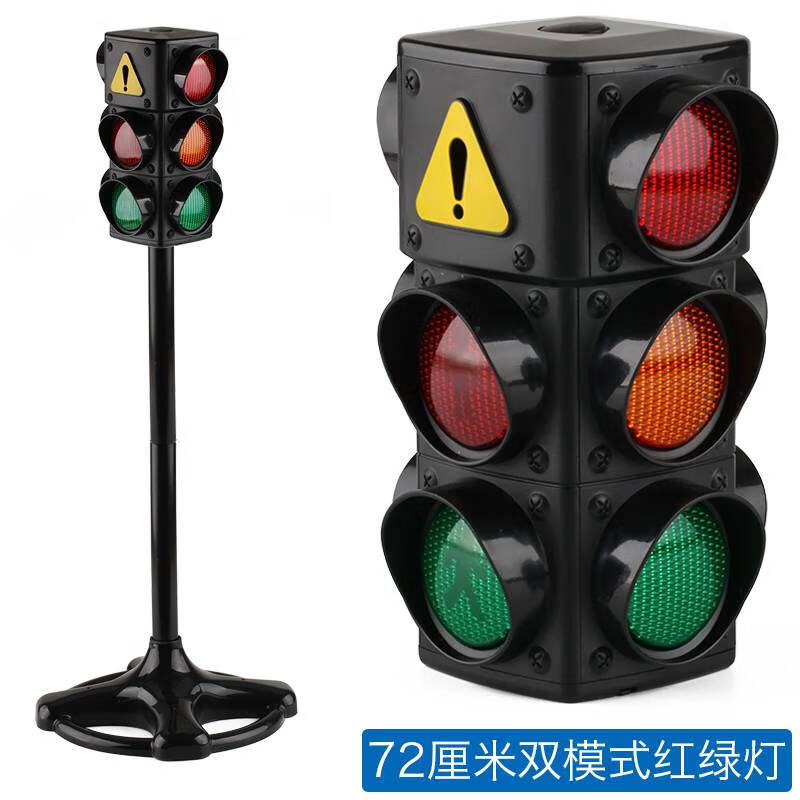定制红绿灯玩具大号声光早教红绿灯幼儿园玩具交通信号灯模型道路场景