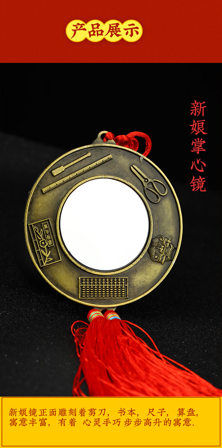 正玄古善十二生肖怀镜八卦镜新郎新娘护身圆镜四宝镜定心镜压腰锌铜