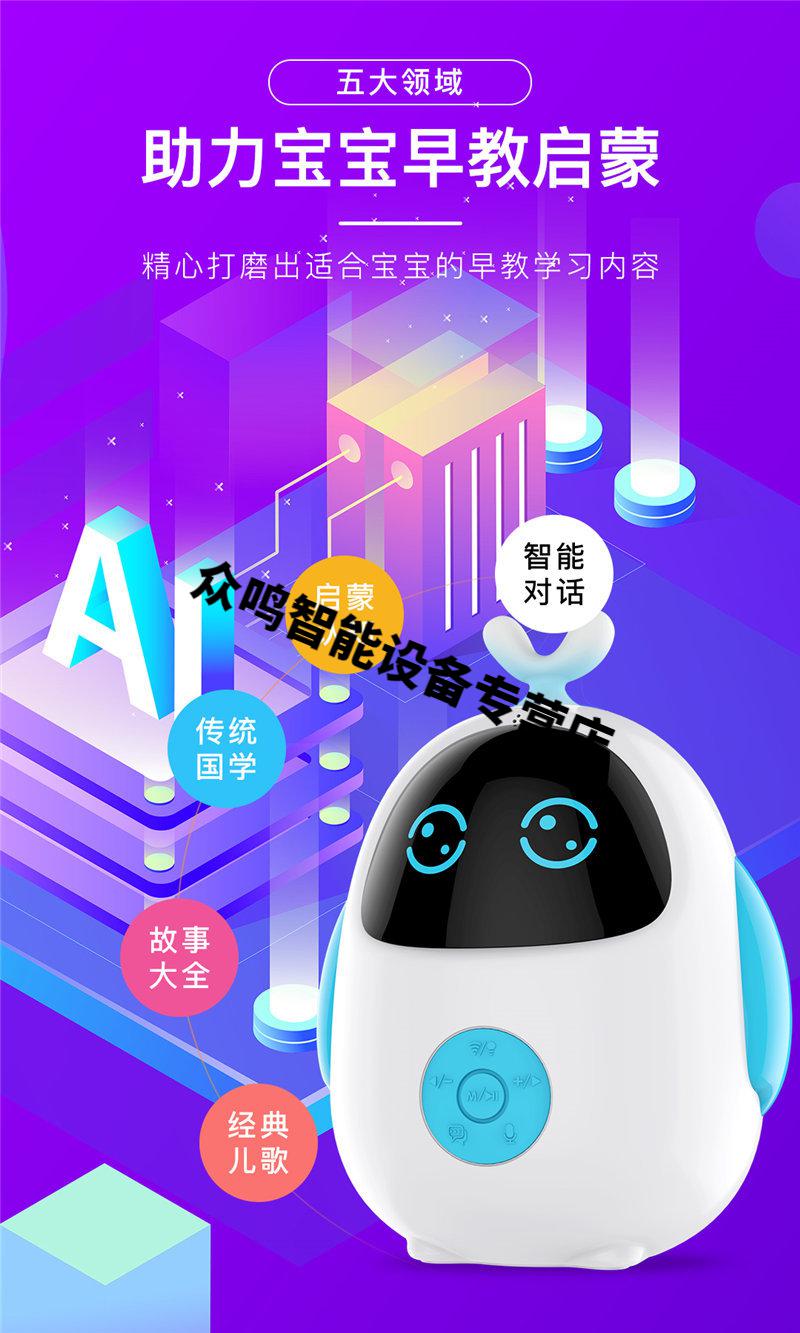 华为huawei机器人儿童智能机器人同款语音对话超能q蛋多功能高科技