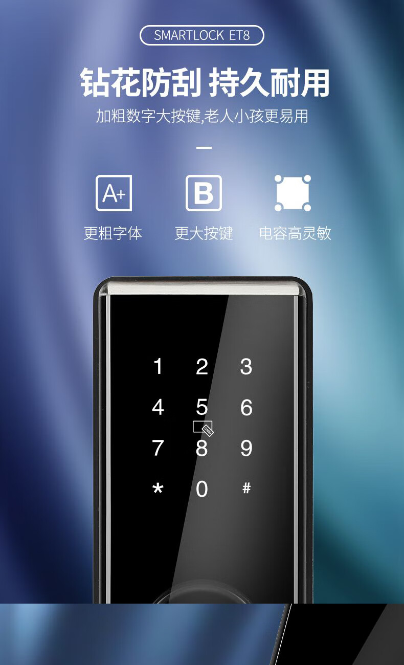小米华为品质遥控刷卡智能锁木门指纹锁办公室公寓酒店出租屋密码锁