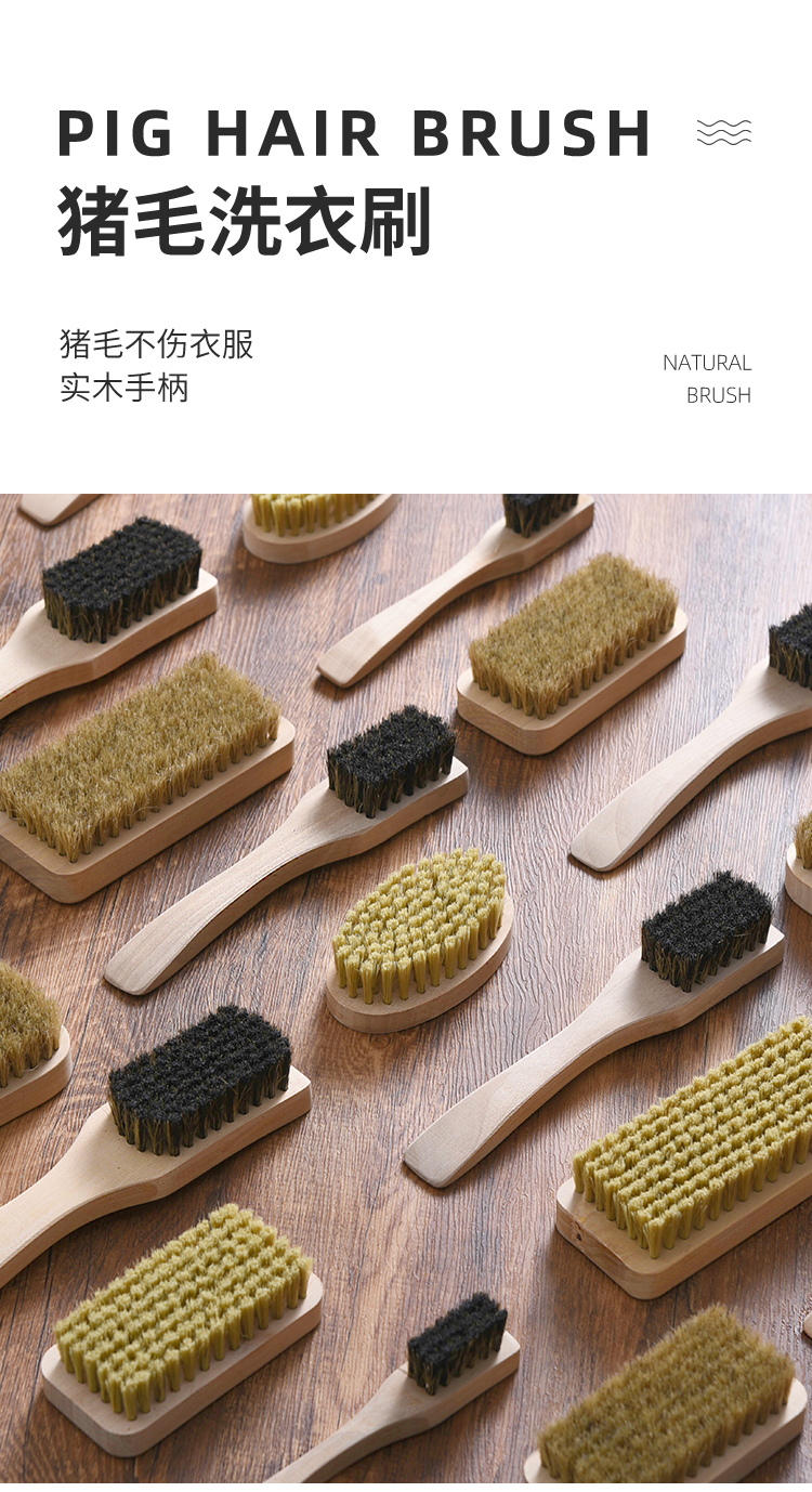 猪棕毛板刷子猪毛洗衣刷长柄鞋刷子洗鞋软毛不伤鞋不伤衣服家用清洁
