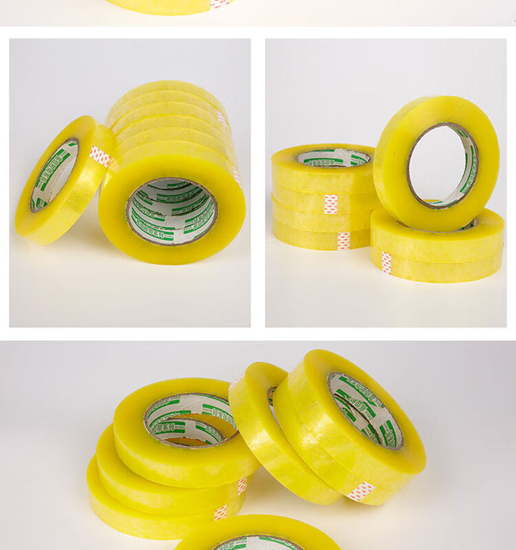 2厘米宽25厘米厚透明窄胶带大卷6cm封箱胶纸4.2胶带大卷胶带批发 6.0c