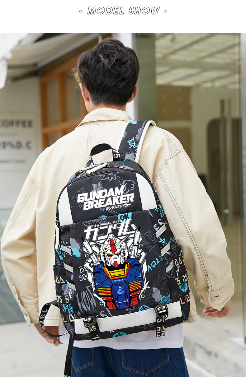 高达动漫周边初中生书包男大容量帅气日系小学生双肩背包夜光版c4灰