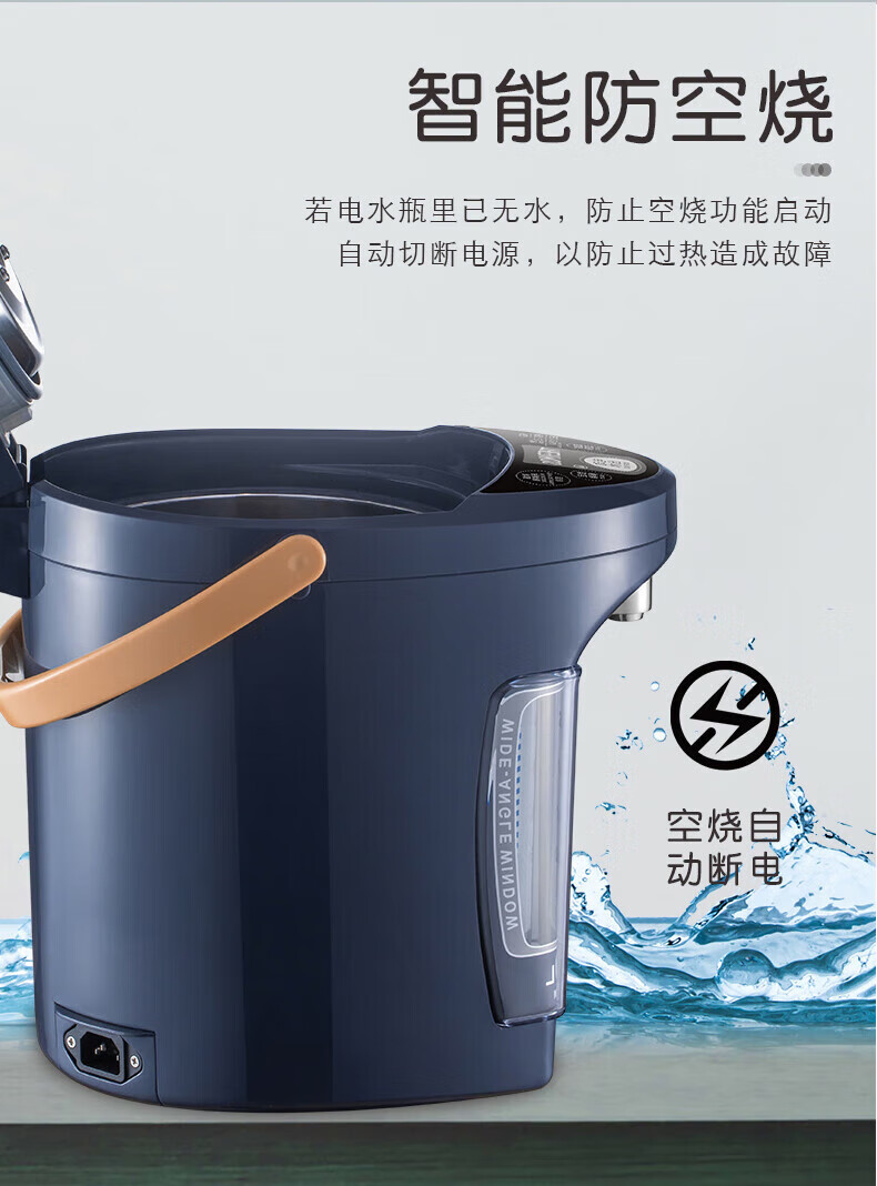 膳魔师(thermos)电热水瓶家用3l大容量烧水壶多段控温智能保温饮水机
