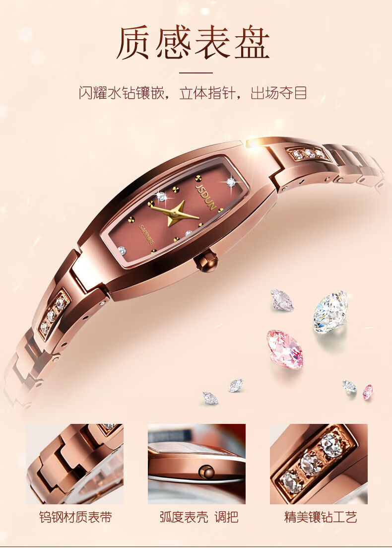 瑞士金士顿手表女士ins时尚休闲防水学生简约机械手链表玫瑰金