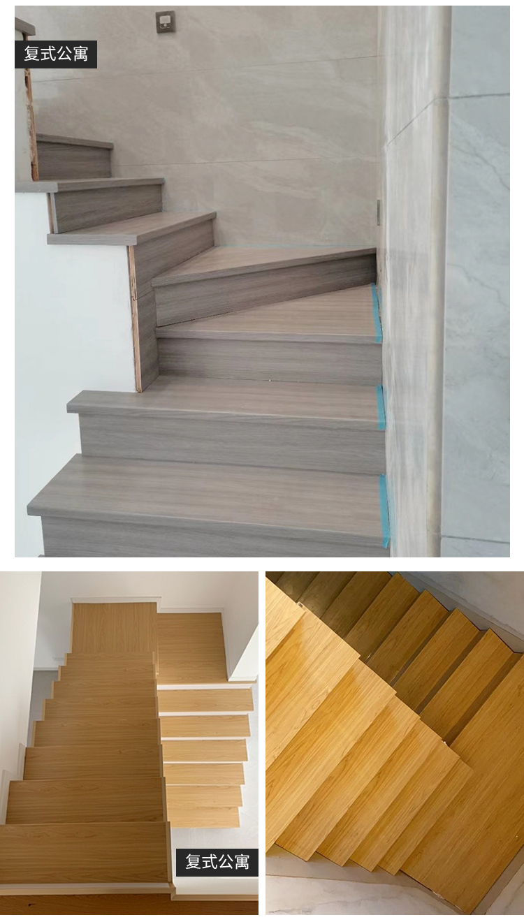 阁楼楼梯踏步板 楼梯踏步板实木多层定制楼梯地板自带挂边免保养防