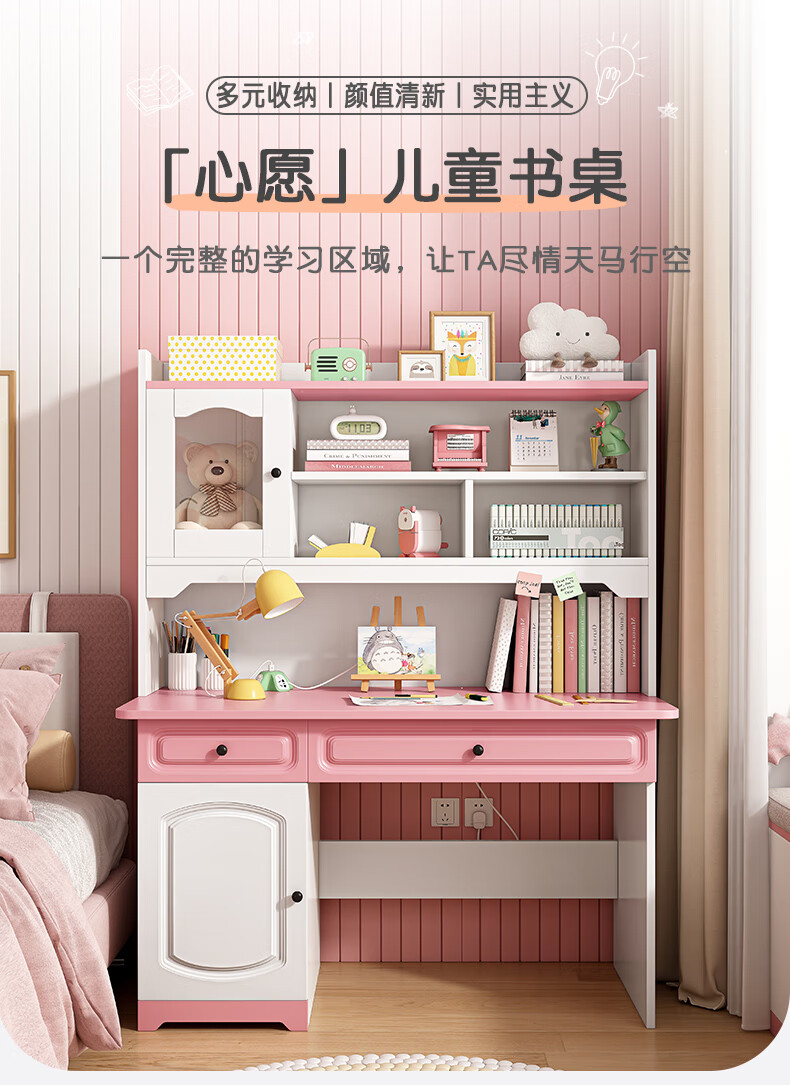 瑞象  电脑桌学生书桌简约书桌书柜组合学习桌电脑桌台式书架一体桌写字工作台桌子 暖白色80CM(带玻璃书柜)