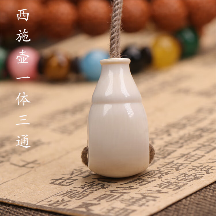 欧凯伦纯手工天然猛犸牙西施壶三通佛头百香籽星月金刚菩提108配饰对