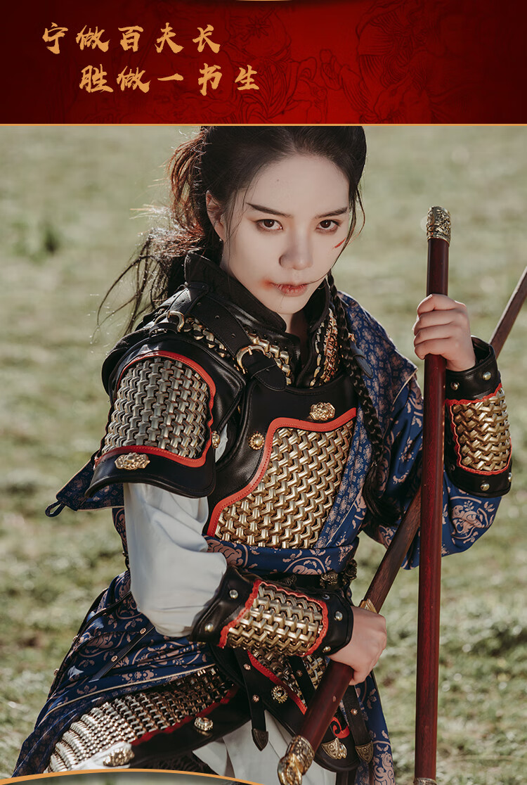 明制修身锁子甲女款汉服搭配温陈华中国甲胄铠甲盔甲金色鱼鳞甲加长版