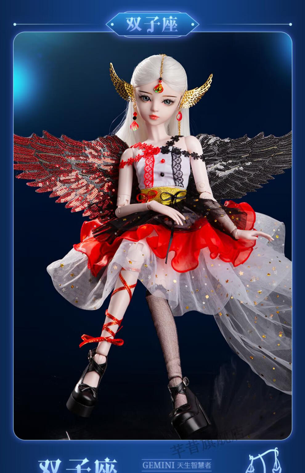 bjd洋娃娃十二星座巴比娃娃之恋珍藏版洋娃娃美人鱼公主女生大芭12比