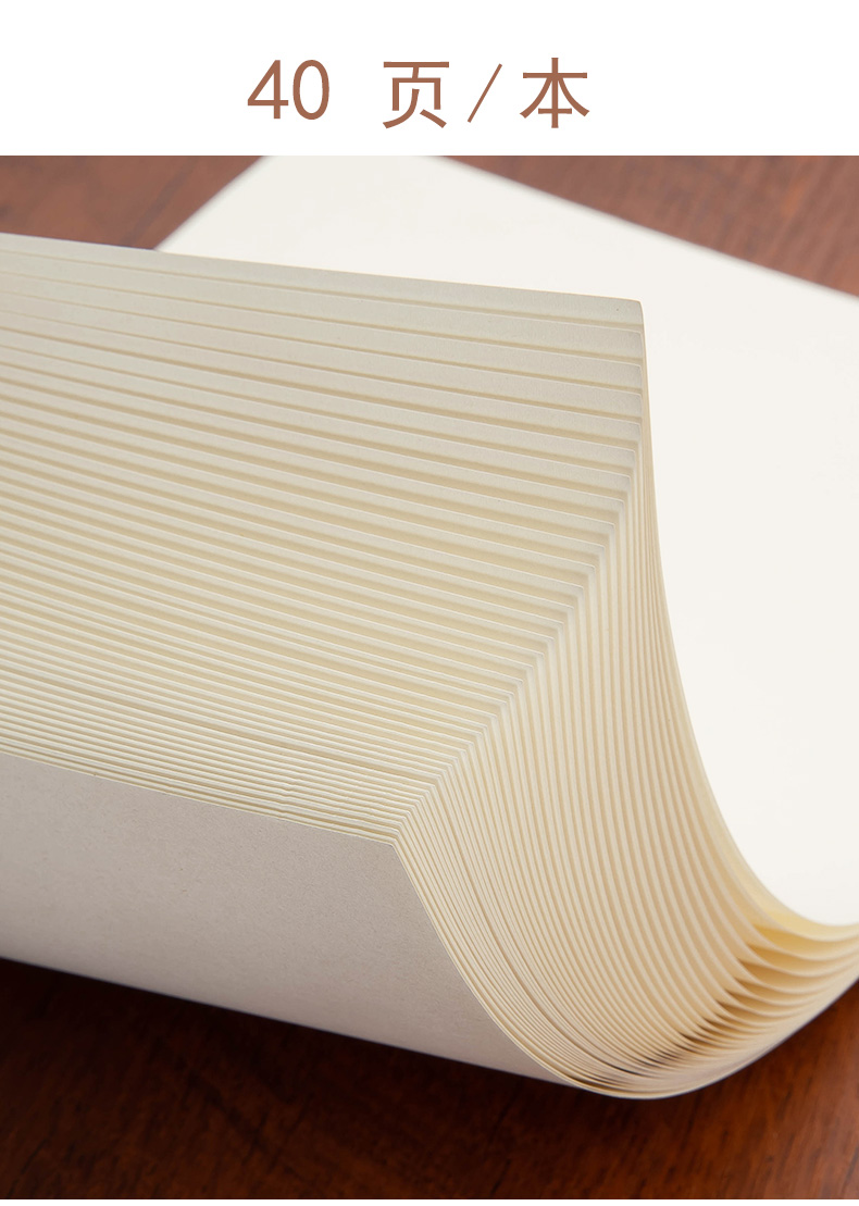 厚草稿本学生用空白打草纸考试验算考研演算白纸稿纸米白色