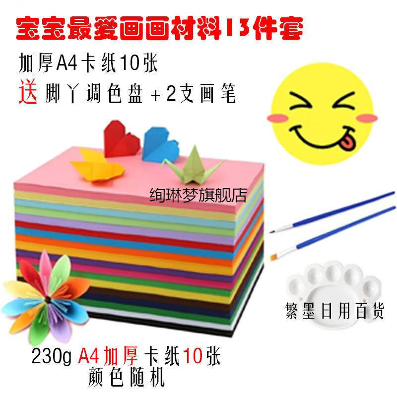 小熊美术绘画工具画画工具圆形海绵印章拓印早教幼儿园diy手工绘画