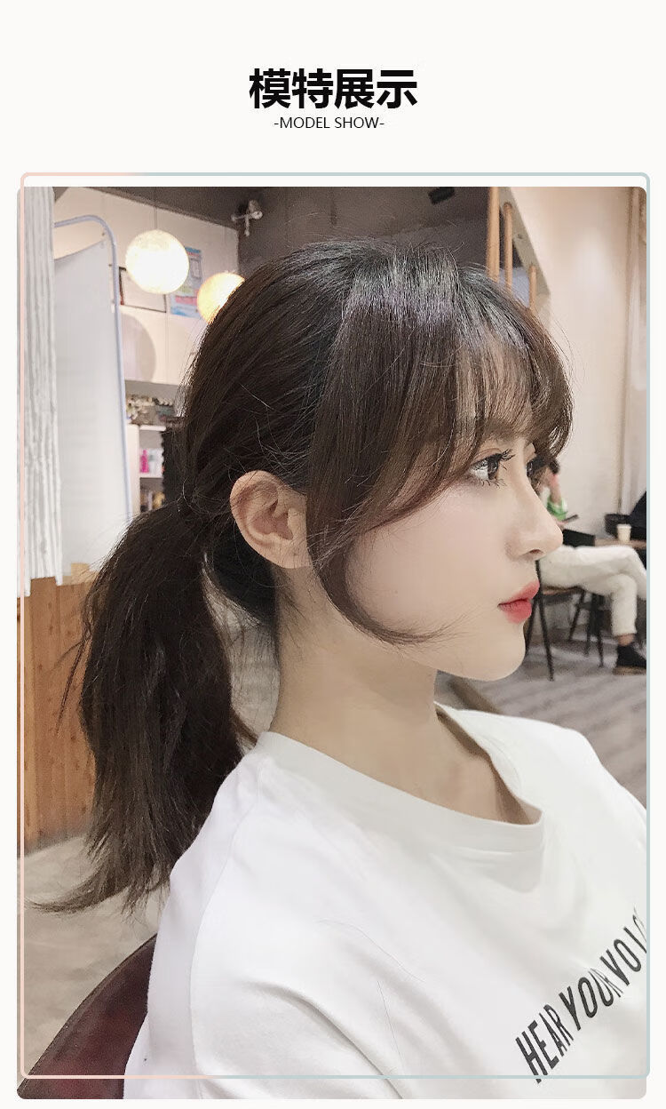 唐妮网红空气刘海女法式八字自然无痕头顶补发盖假发片3d遮白发深棕色