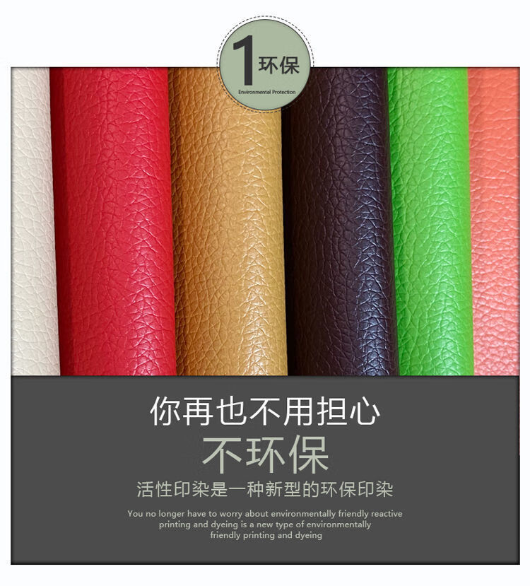背胶自粘加厚皮革沙发修补贴丁座椅皮床翻新汽车室内装饰软包皮黑色