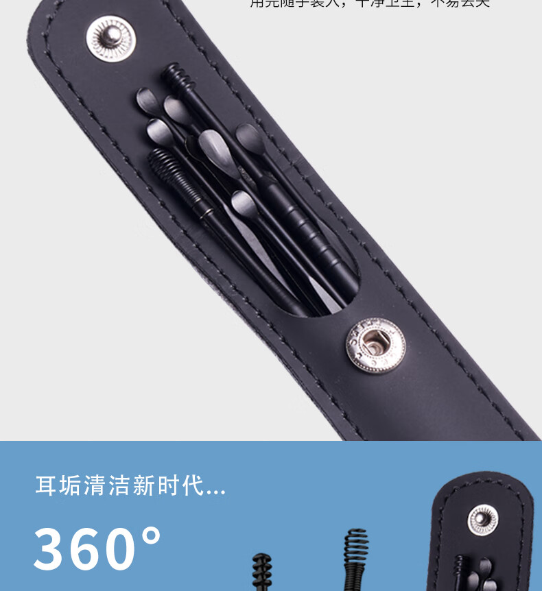 螺旋弹簧掏耳勺弹簧掏耳神器大人用套装专用工具扣挖掏耳朵神螺旋式器