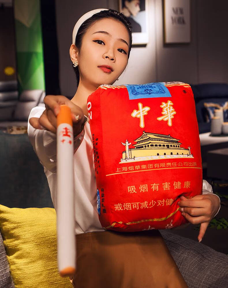 2021新款中华烟一条华子抱枕中华华子可抽出靠垫来跟华子沙发男生睡觉