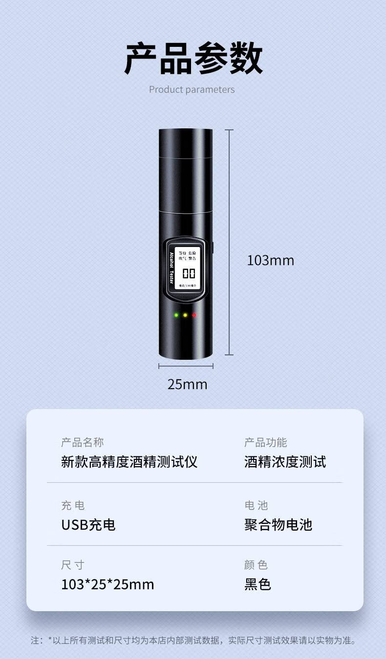 查酒驾专用仪吹气式家用测量酒器醉驾吹检测仪酒精测酒仪交通升级款