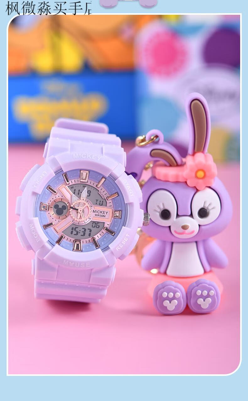 迪士尼(disney)迪士尼独角兽联名儿童手表女孩初高中女款学生女生防水