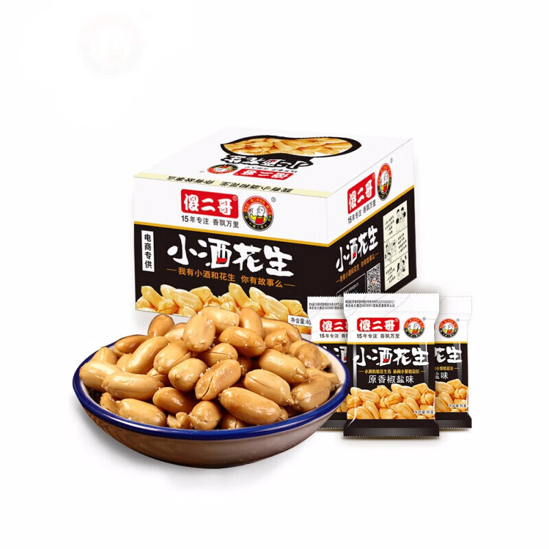 山姆membersmark傻二哥小酒花生花生米什锦装超市食400克花生原香椒盐