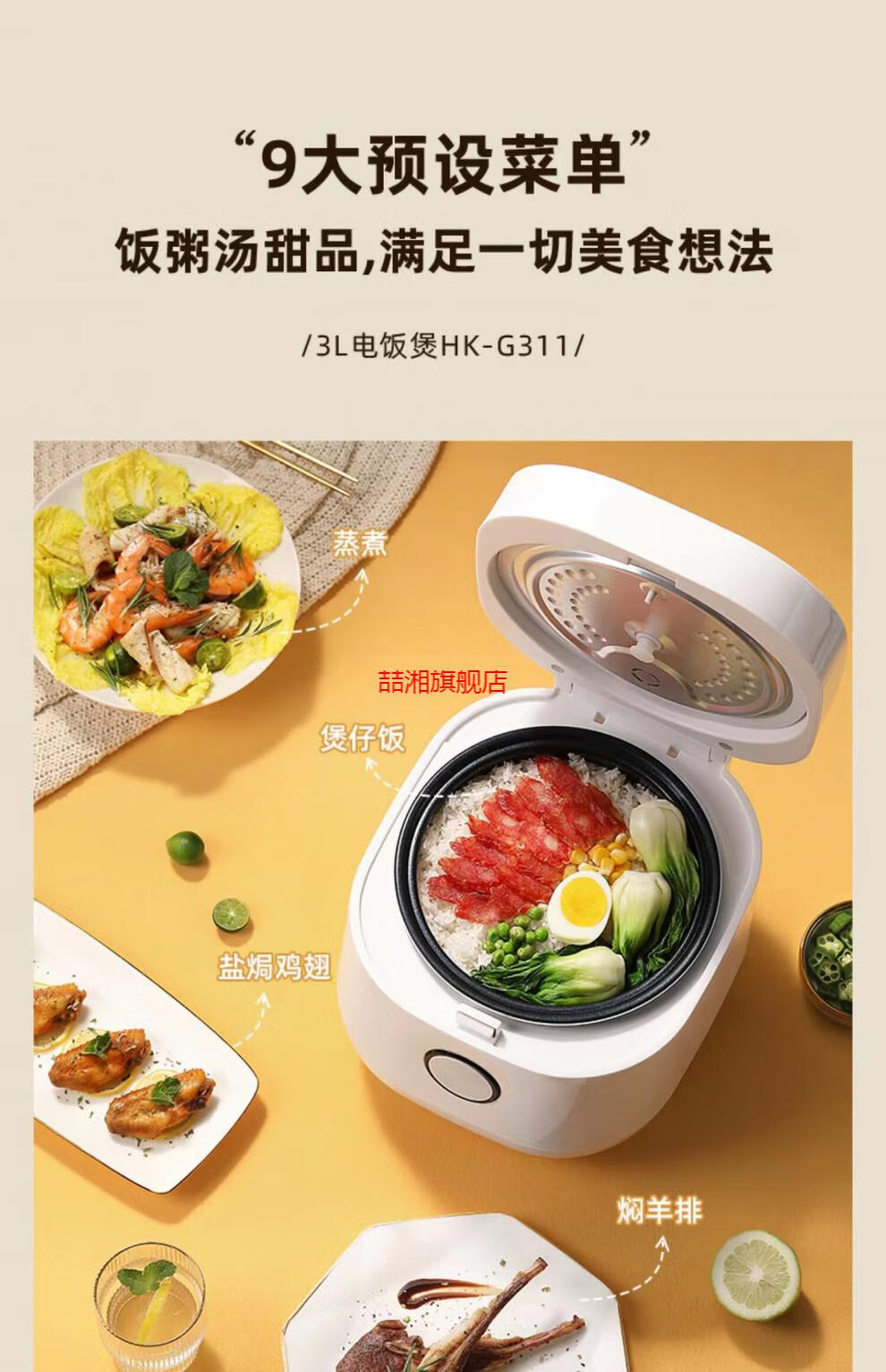 【现货速发】五常大米专用煲小浣熊电饭煲3l升家用智能多功能迷你小型