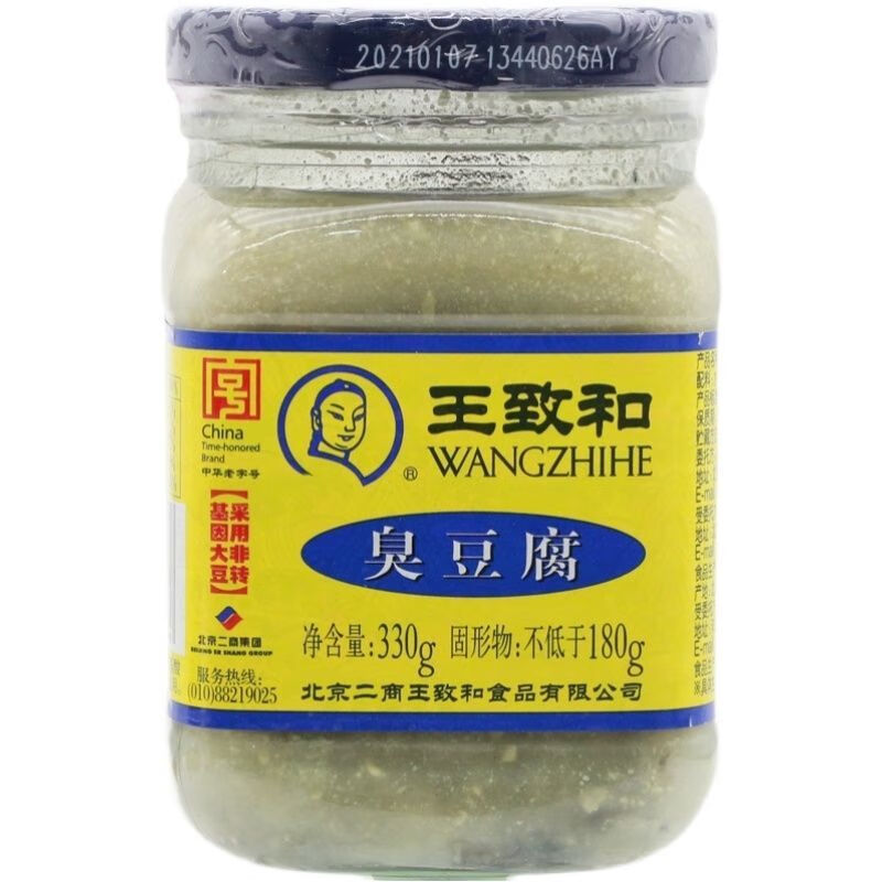 王致和臭豆腐王智和臭豆腐大瓶王致合豆腐乳豆制品霉豆腐青方腐乳330g