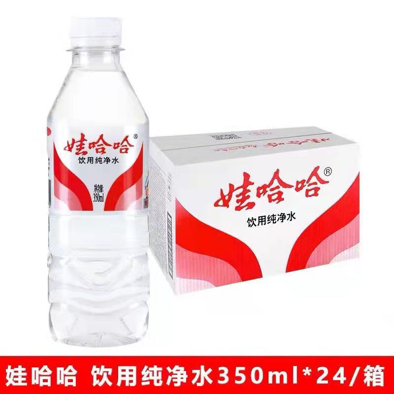 哈哈饮用纯净水 350ml*24瓶整箱 哇哈哈小瓶红标水企业开会会议用水