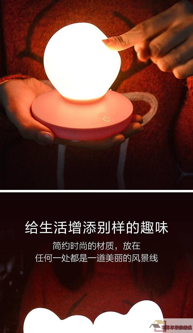 触摸调光led小夜灯床头台灯卧室夜光灯学习少女心灯情趣浪漫爱心型