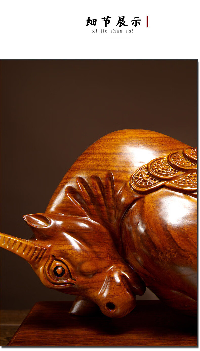 黛安缇花梨木雕牛摆件牛气冲天实木雕刻红木家居工艺品动物送礼品办公