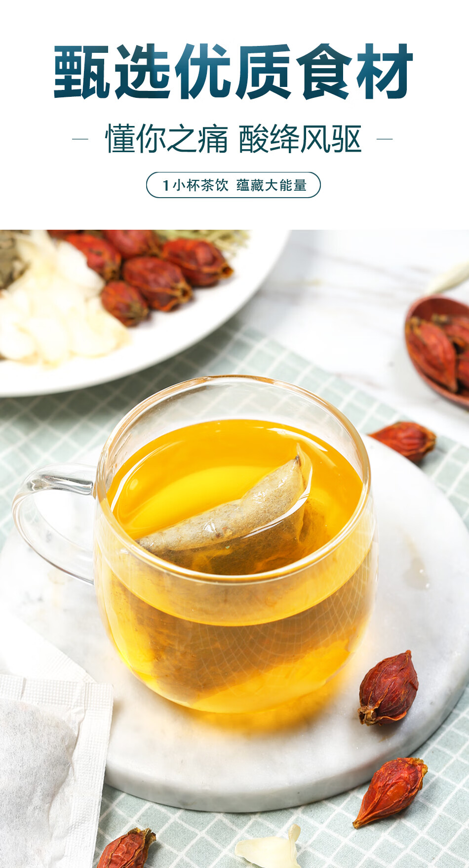 同仁堂菊苣根栀子双降茶葛根酸降茶尿酸高降排尿酸的清酸蒲公英