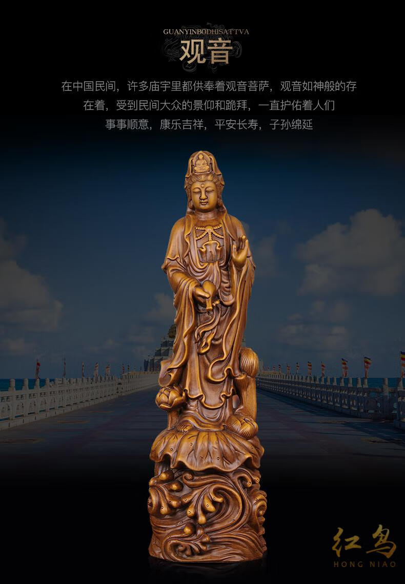 观世音菩萨佛像创意木雕观音摆件大号 供奉拜家用实木南海商务雕像