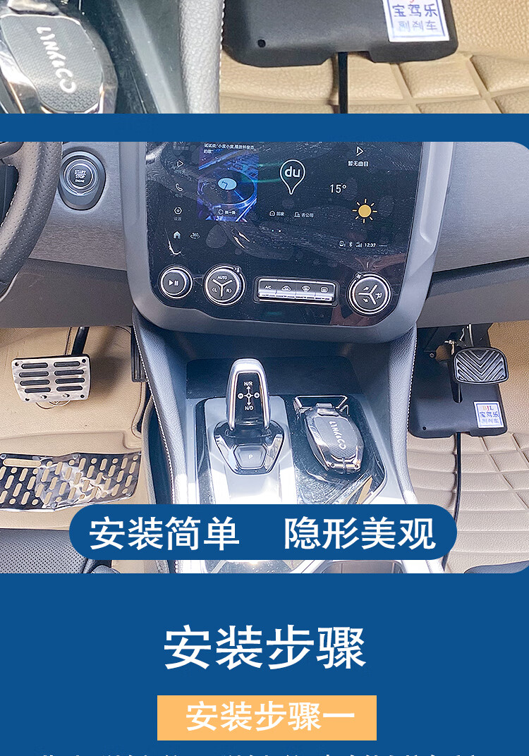 教练车副刹车 副刹车装置陪练专用免打孔教练车用品手自通用家用副