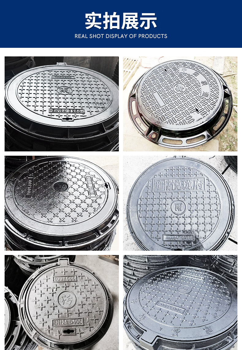 五金工具 家用五金 澳克庄(aokezhuang) 定制球墨铸铁井盖700重型方形