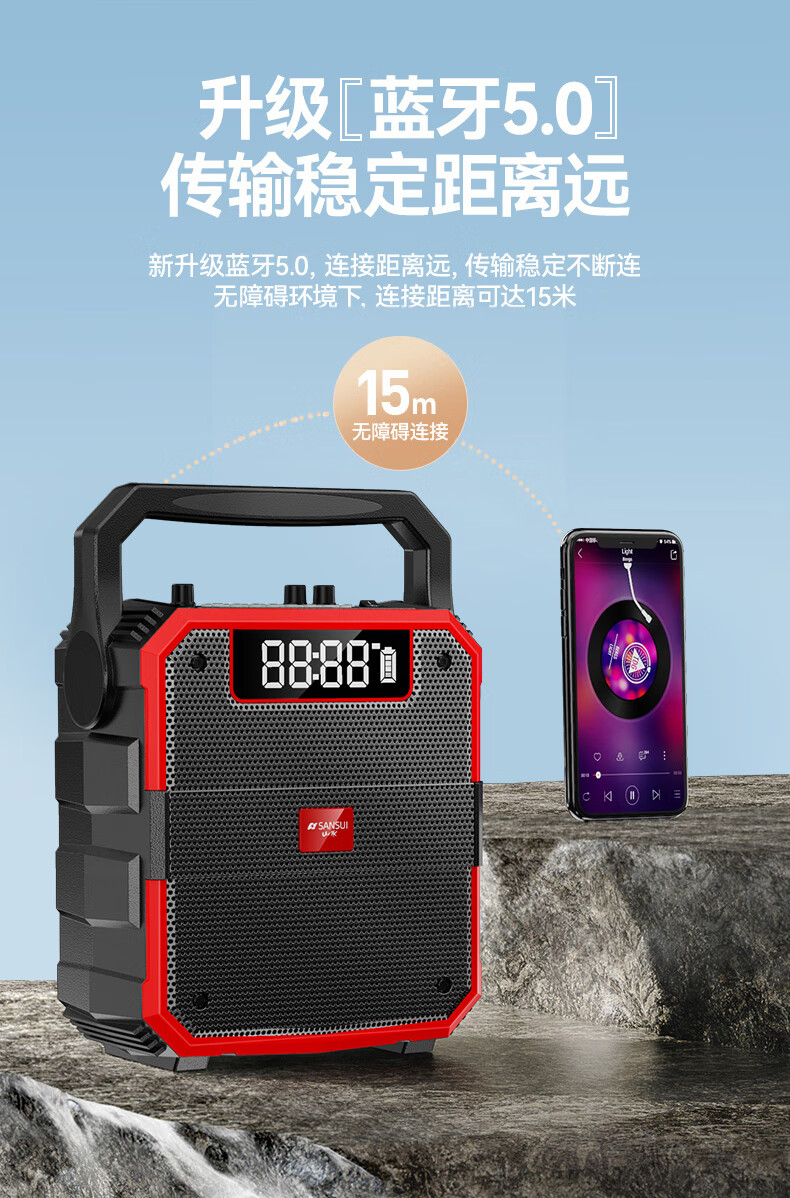 jbl适用山水d58音响户外音箱k歌广场舞无线蓝牙便携式小型大音量手提