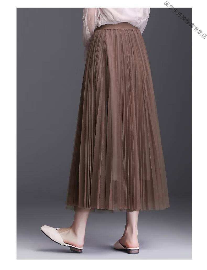 皮尔卡丹轻奢高档纱裙女半身秋冬款中长裙显瘦感百褶裙春秋2021新款