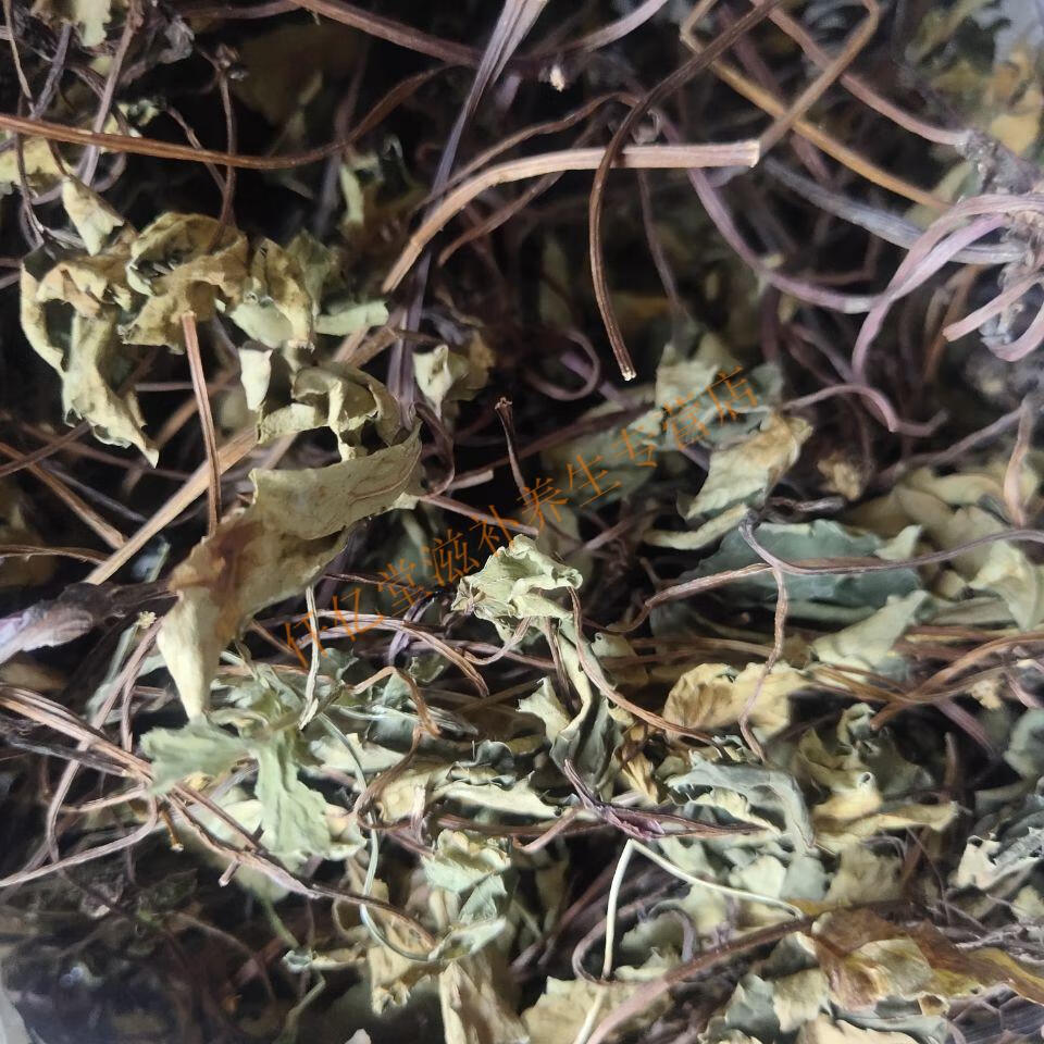 肺心草药食滋补500克 天然费心草 梅花草 白侧耳 新鲜干货 1000克
