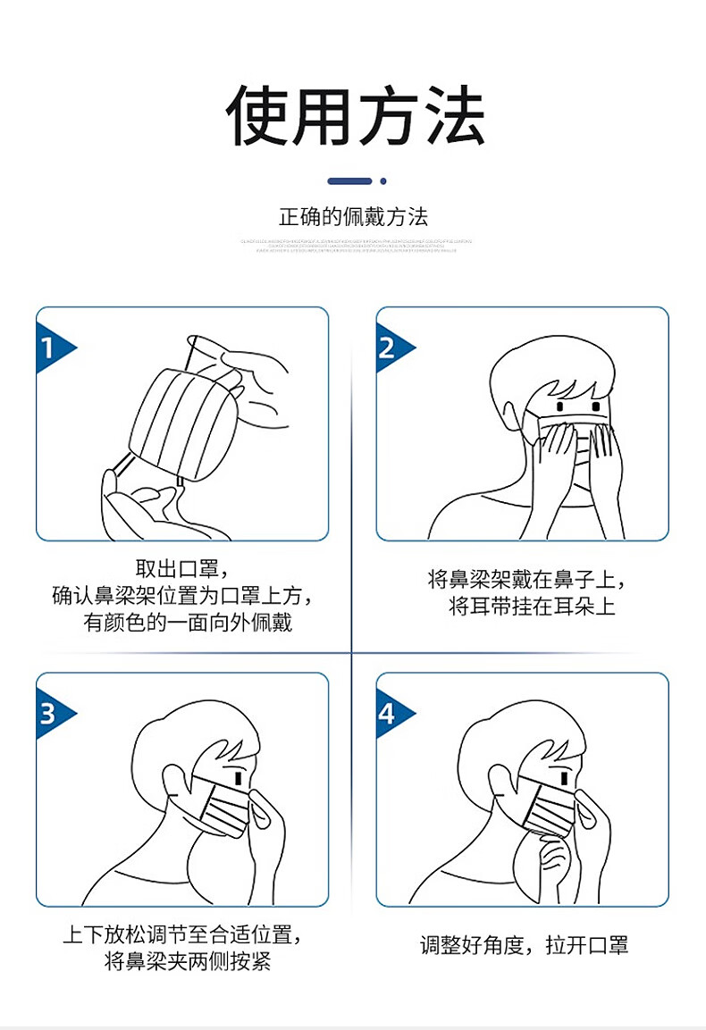 一次性口罩折叠方法图片